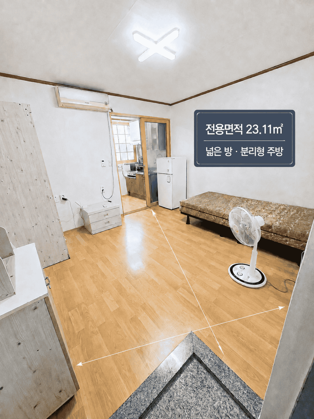 원룸 시설